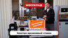 Электроэрозионный проволочно-вырезной станок FABTEC DK7750, рис.4