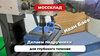 Настольный фрезерный станок FABTEC BF 20 Vario, рис.13