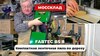 Вертикальная ленточная пила FABTEC BS8, рис.12