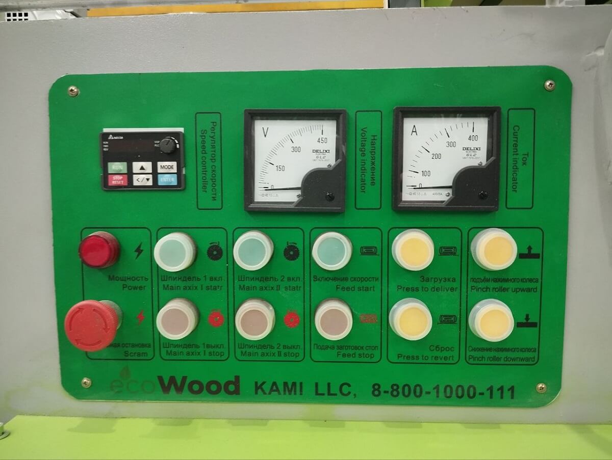 EcoWood MS-220  Пульт управления  Эргономичный пульт управления позволяет эффективно и комфортно управлять функциями станка  Наличие амперметров позволяет контролировать нагрузку двигателей 