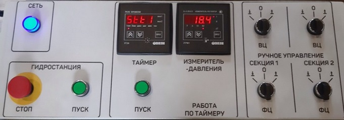 IRONMAC Press 150/HP Universal  Автоподкачка 
